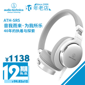 Audio Technica/铁三角 ATH-SR5