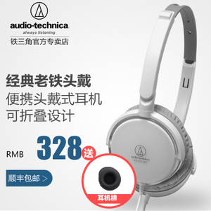 Audio Technica/铁三角 FC707