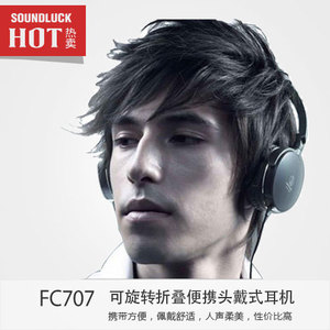 Audio Technica/铁三角 FC707