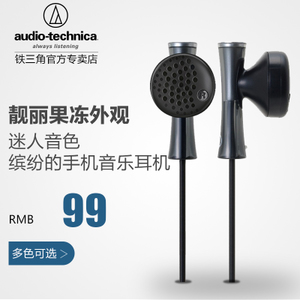 Audio Technica/铁三角 ATH-J100
