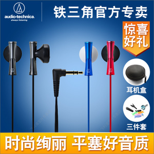 Audio Technica/铁三角 ATH-J100