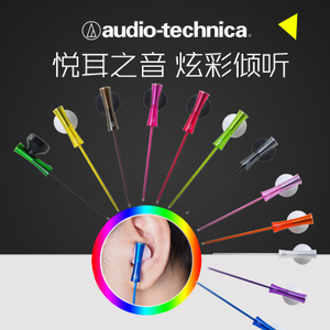 Audio Technica/铁三角 ATH-J100