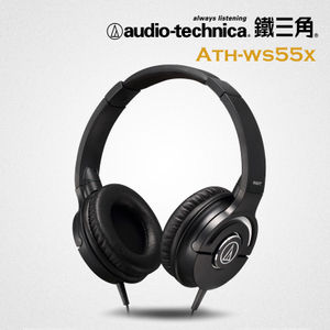 Audio Technica/铁三角 ATH-WS55X