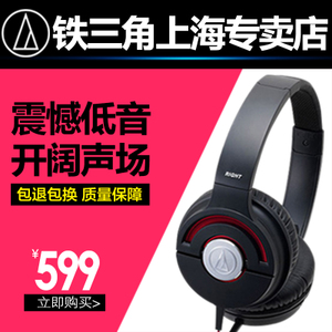 Audio Technica/铁三角 ATH-WS55X