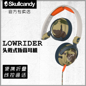 skullcandy LOWRIDER