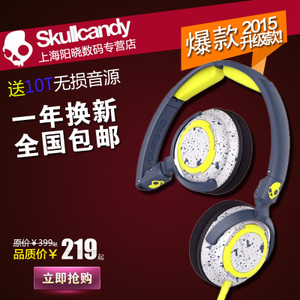 skullcandy LOWRIDER