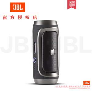 JBL CHARGE