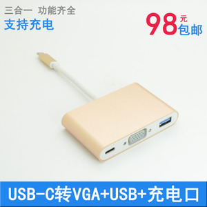 USB-C