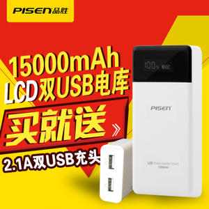 Pisen/品胜 LCD15000mAh-Smart