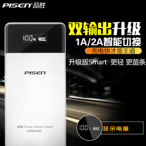 Pisen/品胜 LCD15000mAh-Smart