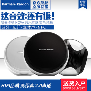 harman／kardon NOVA