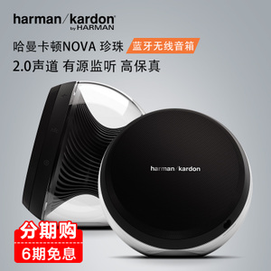 harman／kardon NOVA