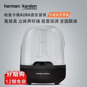 harman／kardon AURA