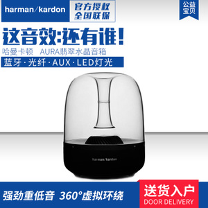 harman／kardon AURA