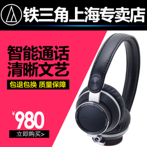 Audio Technica/铁三角 ATH-RE700