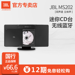JBL MS202