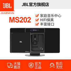 JBL MS202