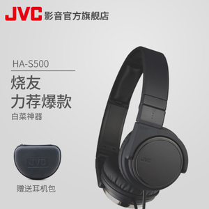 JVC/杰伟世 HA-S500