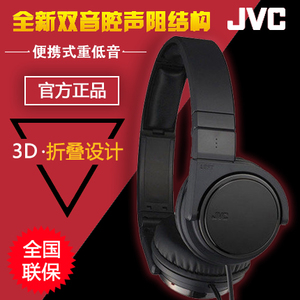 JVC/杰伟世 HA-S500