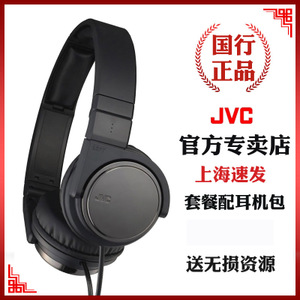 JVC/杰伟世 HA-S500