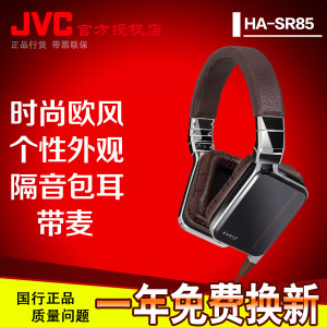 JVC/杰伟世 HA-SR85S