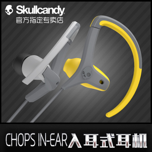 skullcandy CHOPS-IN-EAR