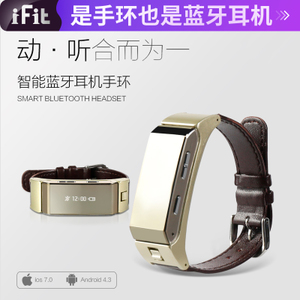 Ifit iW5912