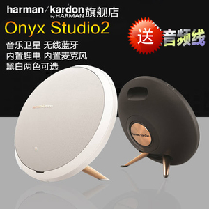 harman／kardon Onyx-Studio-2