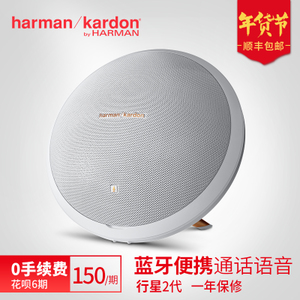 harman／kardon Onyx-Studio-2