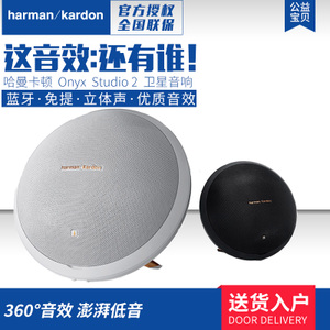 harman／kardon Onyx-Studio-2