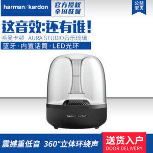 harman／kardon AURA-STUDIO