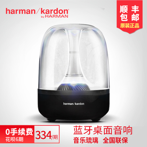 harman／kardon AURA-STUDIO