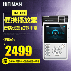 Hifiman HM-650