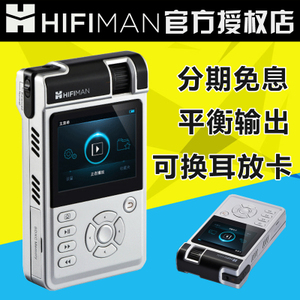 Hifiman HM-650