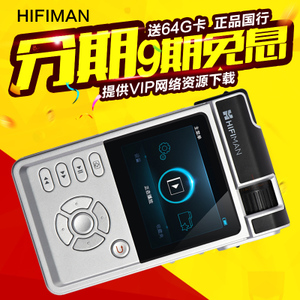 Hifiman HM-650