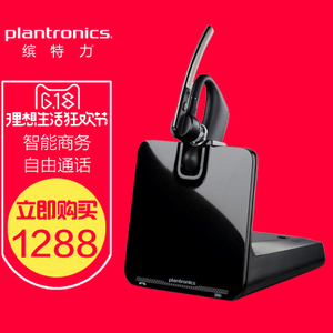 Plantronics/缤特力 VOYAGER-LEGEND-CS