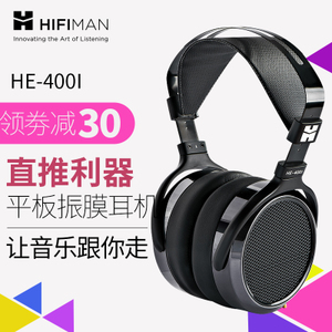 Hifiman HE-400i