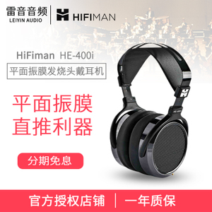 Hifiman HE-400i