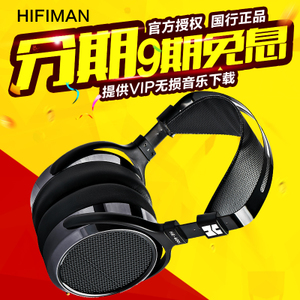 Hifiman HE-400i