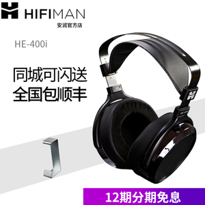 Hifiman HE-400i