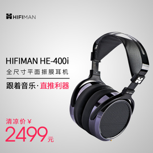 Hifiman HE-400i