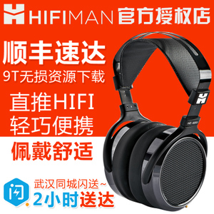 Hifiman HE-400i