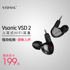 Vsonic/威索尼可 VSD-2