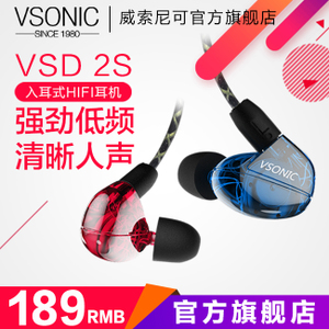 Vsonic/威索尼可 VSD-2