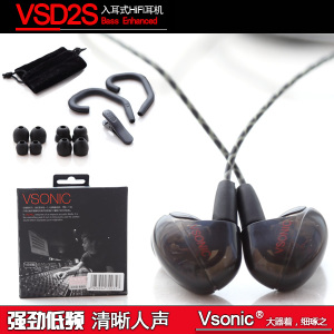 Vsonic/威索尼可 VSD-2