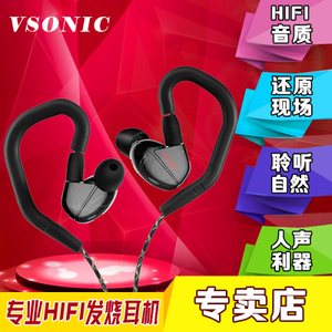 Vsonic/威索尼可 VSD-2