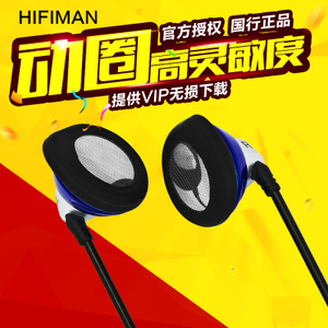 Hifiman ES100