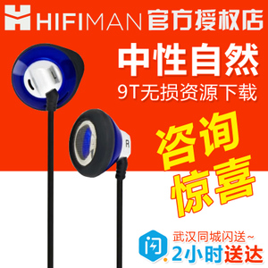 Hifiman ES100