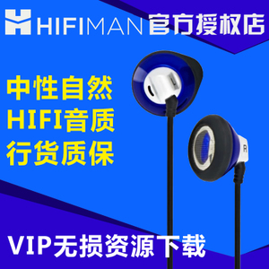 Hifiman ES100