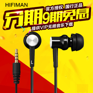 Hifiman RE-600